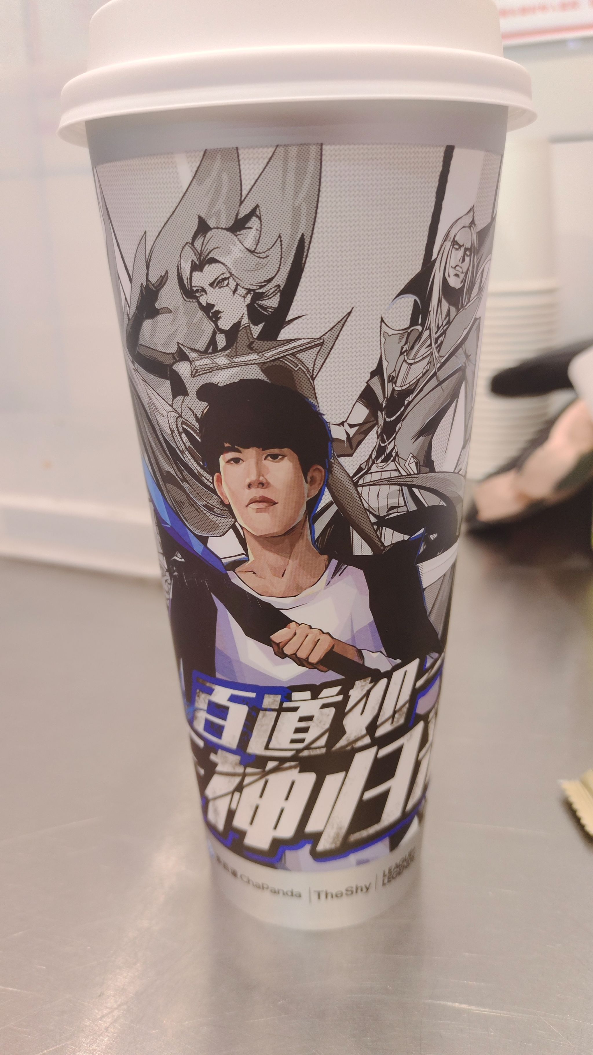 九游官网app下载-雄鹿引发争议！，TheShy官方宣布比赛局势复杂新规赛场气氛高涨的简单介绍