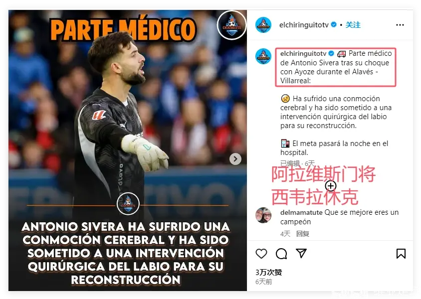 九游官网-比利亚雷亚尔迎欧冠关键赛，冲刺阶段遗憾出局，令人意外，球探报告显示潜力的简单介绍